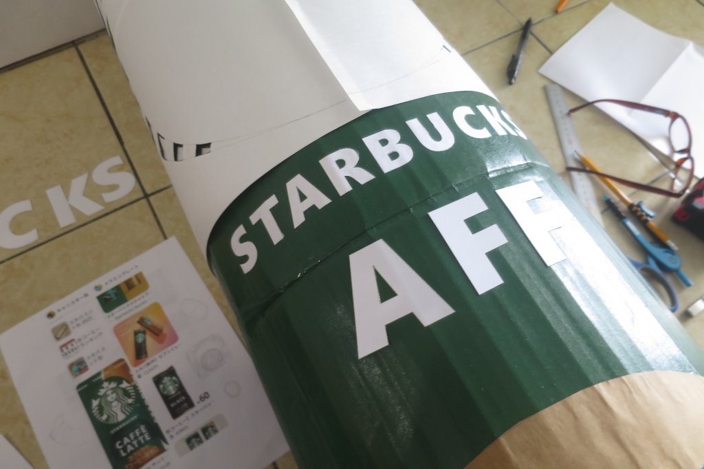 手作りダンボール・ハロウィン衣装【着れるスターバックスの缶とドリンク】の作り方